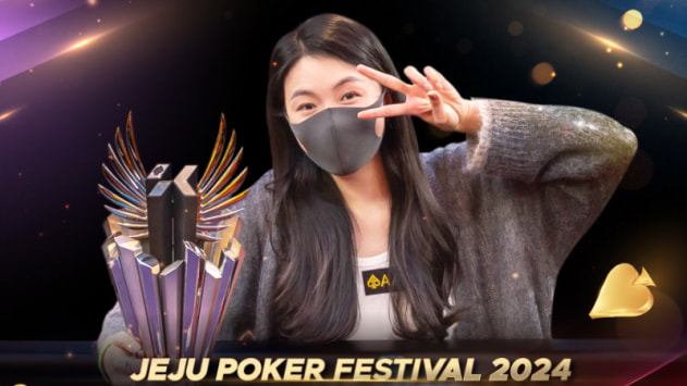 Jeju Poker Festival 2024 亚太扑克赛事冠军庆典 - AA扑克俱乐部